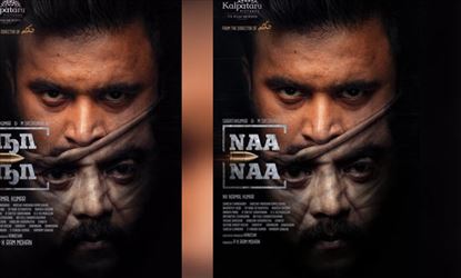 சசிகுமாரின் நாநா பர்ஸ்ட் லுக் வெளியீடு!